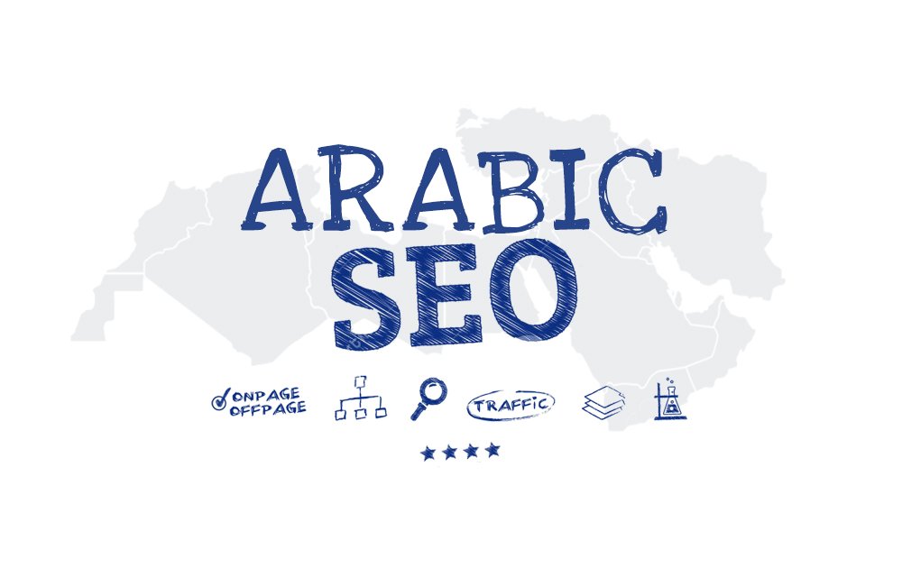 Arabic SEO Guide: How to Generate Organic Traffic in the Middle East